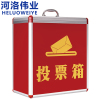 河洛伟业