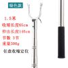 不锈钢加厚压环衣架杆 120cm-400cm(四节收缩)|晾衣杆撑衣杆晾衣叉挑衣杆伸缩挑家用晾不锈钢2.5米3米加长衣叉