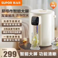 苏泊尔(SUPOR)电热水瓶双层电热水壶烧水壶 5L/升大容量电水瓶 多段保温恒温电水壶 304不锈钢SW-50T602