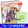 [友一个正版]浮生纪事 七日晴著 青春文学 幻想小说 奇幻小说 类似唐七公子的华胥引 浮生奇缘 妖年纪事 悲情小说 魅