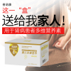 善诺康R 颂元多维营养4号 蛋白固体饮料 1大盒中有3小盒,每小盒30条,共90条