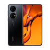 华为P50E 4G 简配版 8GB+256GB 曜金黑 基于鸿蒙操作系统 5000万超感光原色影像 支持66W快充 华为手机