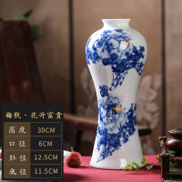 景德镇陶瓷花瓶 现代手绘青花瓷器 装饰品摆设 家居饰品摆件 三维工匠 梅瓶秋实(送底座)