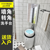 32公分小户型墙角洗手台卫生间符象转角洗脸洗面盆边角浴室柜三角洗漱
