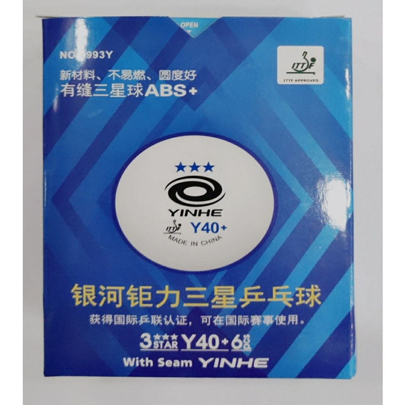 银河钜力有缝三星乒乓球(6个装)9993Y 蓝盒