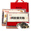 固本堂无添加传统口味1000g组合装阿胶膏