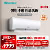 海信 新一级变频 1.5匹大风量速冷热 低噪空调KFR-34GW/E270-X1[02]