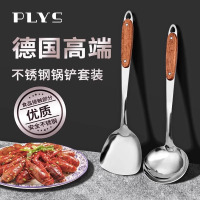 304不锈钢锅铲炒菜铲厨房家用木柄防烫柄汤勺厨具套装8177