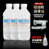 500毫升送油壶 高级缝纫机油小大瓶桶装衣车油平车老式理发器门锁家用润滑油实用