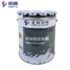 晨隅丙烯酸聚氨酯磁漆黄24kg/组