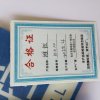 鹿鸣原 推拉 10x10 块
