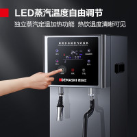 德玛仕(DEMASHI)蒸汽开水机奶泡机萃茶机开水器商用 蒸汽奶泡NPJ-10