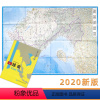 [正版]世界分国地理图 越南地图 精装袋装 双面内容 加厚覆膜防水 折叠便携 约118*83cm 自然文化交通自然历史