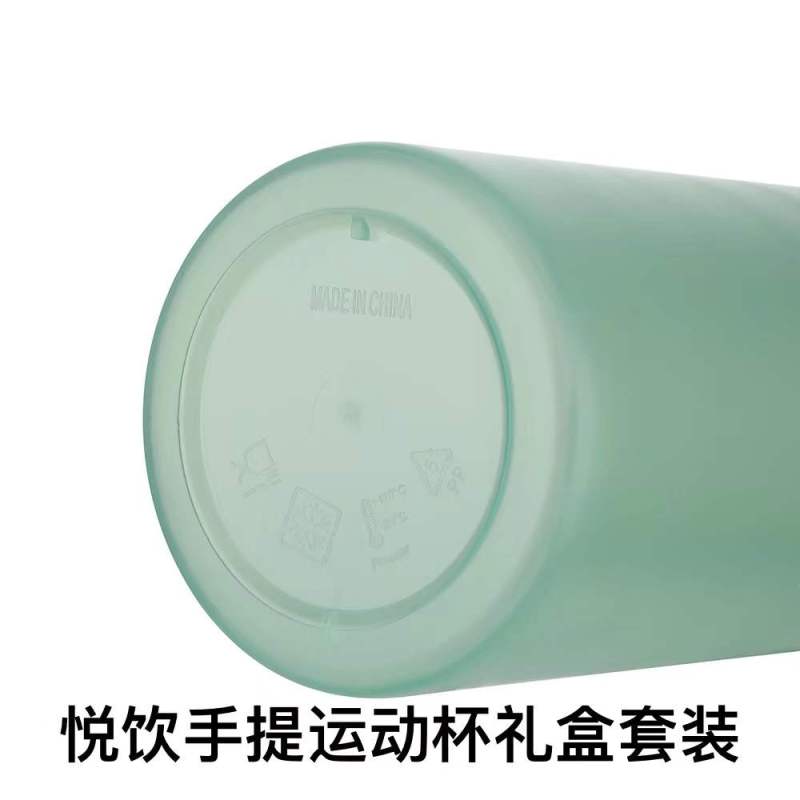运动水杯礼盒套装