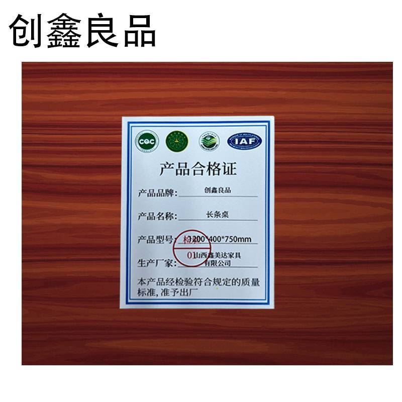 创鑫良品 长条桌会议桌培训桌 1200*400*750mm/张