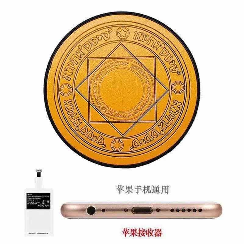 无线充电器抖音魔法阵OPPO苹果华为vivo小米三星手机通用快充接收|柠檬黄 【安卓反向接收器】不包含无线充