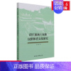 [正版]文轩清江流域土家族民俗体育文化研究 刘尧峰 中国社会科学出版社 书籍 书店