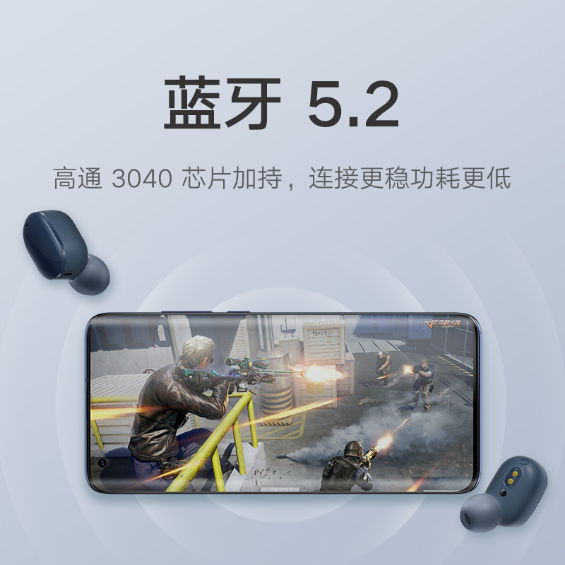 Redmi AirDots 3 真无线蓝牙耳机 蓝色 小米耳机开盖弹窗蓝牙5.2适配小爱同学30h超长续航入耳检测高清大图