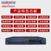 海康威视 DS-7908N-K4/8P 8/16/32路高清硬盘录像机NVR网络poe监控主机