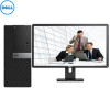 戴尔(Dell)商用电脑Optiplex 5050MT 23英寸显示器( i5-7500 4G 1T 2G独 铁路)