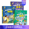 儿童趣味百科.漫画趣味物理启蒙书 [正版]儿童趣味百科 漫画趣味数学物理化学启蒙书 孙静 编 卡通漫画 少儿 江西教育出