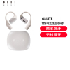 FIIL GS Lite舒适高音质开放式无线蓝牙耳机骨传导升级空气传导运动跑步挂耳适用苹果华为小米 云母白