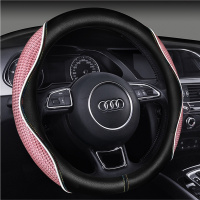 适用于奥迪Q3/Q5/Q7A4L/A6L/A3方向盘套汽车方向盘套把套四季