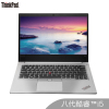 联想ThinkPad E480(0UCD)第八代英特尔®酷睿™i5 14英寸窄边框轻薄本笔记本电脑i5-8250U 8GB 256GSSD 2G独显 FHD 银色