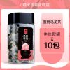 薄荷绿茶蜜白桃乌龙茶小包装三角茶包冷泡袋泡茶薄荷清凉组合花茶 [单罐装]蜜桃乌龙茶10包