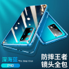 可波 华为P40pro手机壳P40/p40pro+全包镜头P40pro金属防摔保护套双面玻璃壳保护套男女款高档保护套