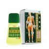 万特力吲哚美辛搽剂45g 风湿关节 止痛肌肉痛扭伤腰痛拉伤