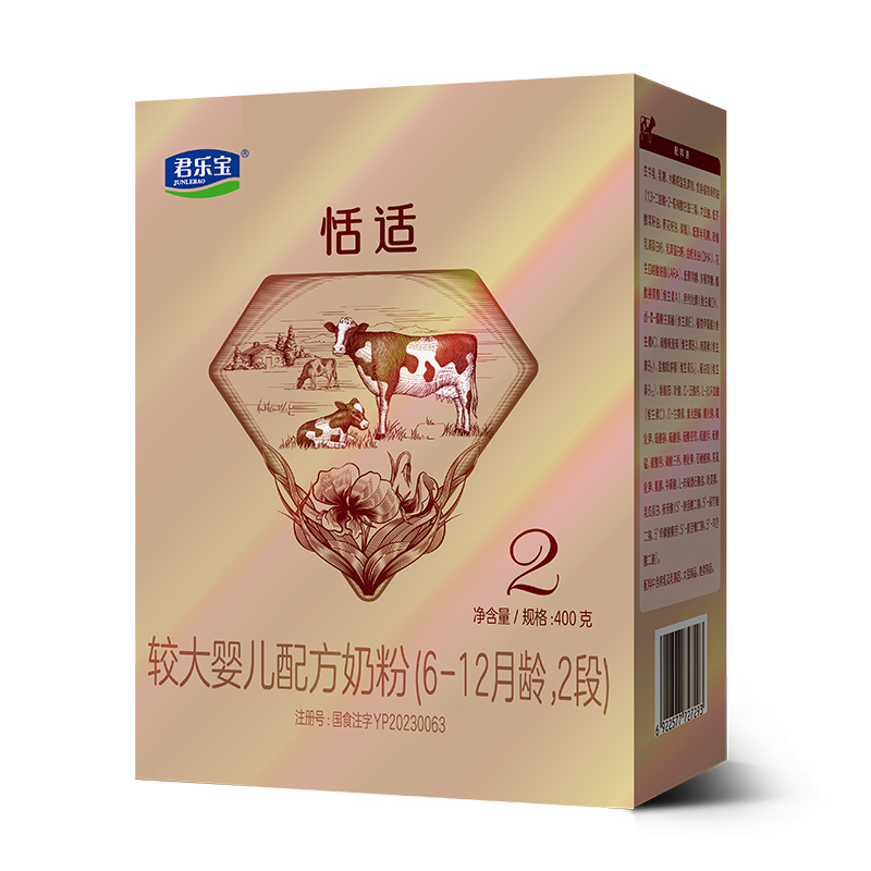 君乐宝恬适2段较大婴儿配方奶粉2段(6-12个月适用)400克盒[咨询客服享优惠]高清大图