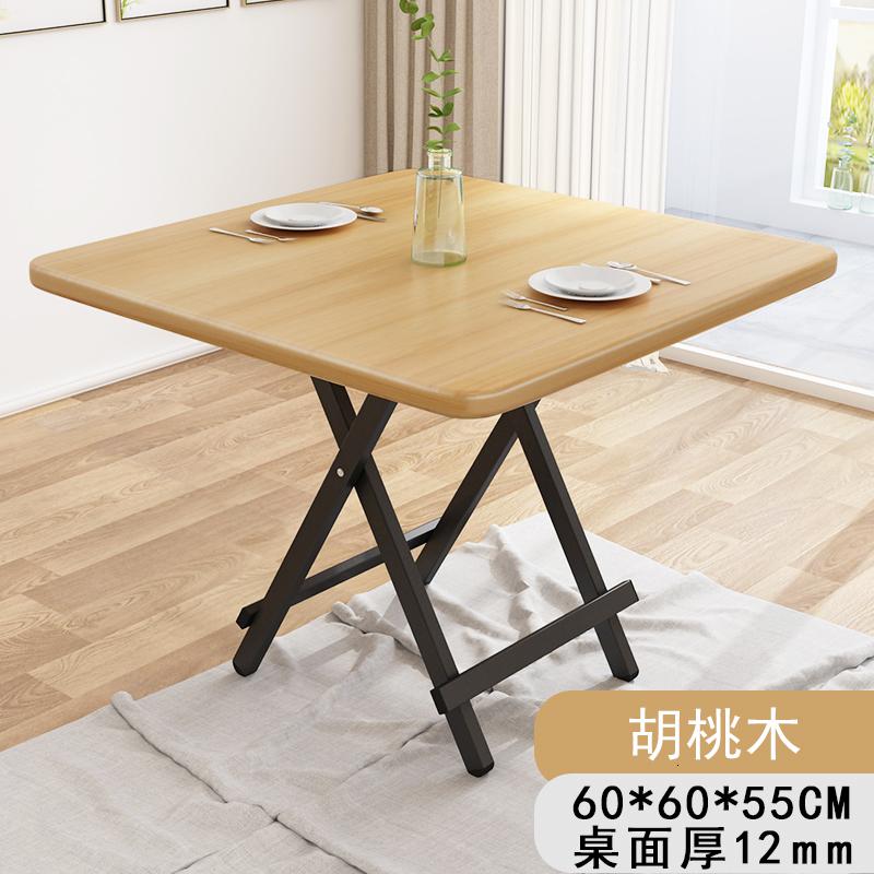 可折叠简易家用户外小户型饭餐桌摆摊出租屋便携式麻将吃饭 桌腿稳固加粗[桌面60*60*55]胡桃木[店长推荐] 默认尺寸