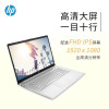 惠普(HP)星17青春版17s-cr3000TX 〖原封标配〗17.3英寸大屏商用办公学习家用轻薄本笔记本电脑(i7-1355U/16G/512GB/MX550 2G独立显卡)银色