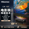 激光电视 L5K 100英寸4K超高清家庭影院 大屏护眼 电影院同源技术 折叠入户 超薄 菲涅尔巨幕