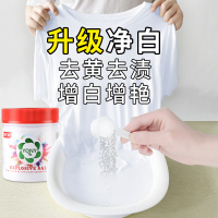 澳洲YQNY爆炸盐洗衣去污渍彩漂粉漂白剂彩色白色衣物通用去黄增白