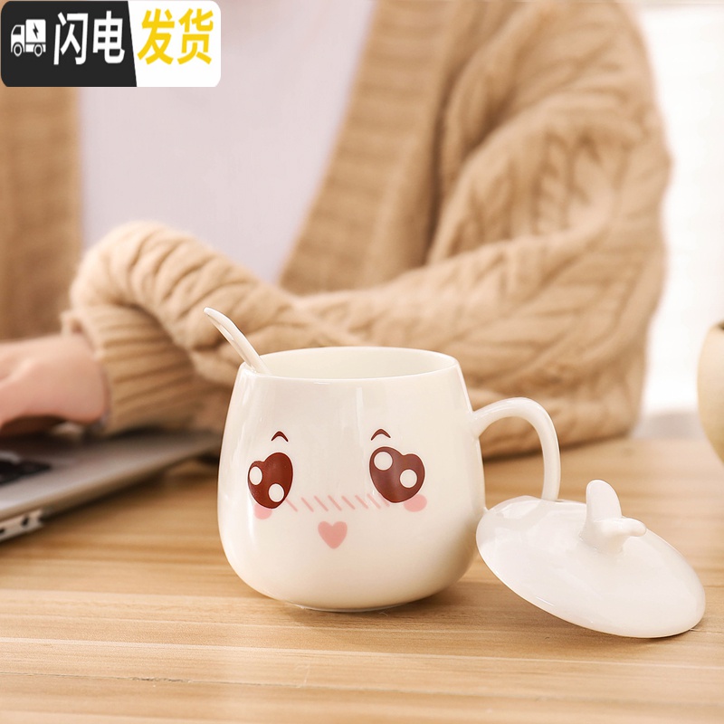 三维工匠卡通可爱杯子陶瓷带盖子勺子马克杯咖啡牛奶杯情侣水杯创意女学生 单杯调皮咖啡器具高清大图