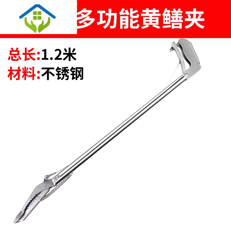 御蓝锦黄鳝夹子不锈钢钩钳夹加长控鱼器防滑泥鳅抓螃蟹夹鳝鱼夹子 带