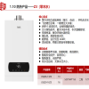万家乐增压型零冷水系列JSQ30-16Z3，两管三管均可安装，无需回水管，实体店在售机型