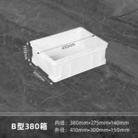 以马内利白色380箱塑料周转箱410*300*150mm含盖