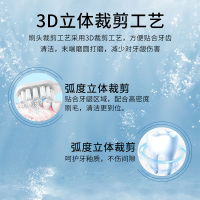 适配T200[日常清洁4支]