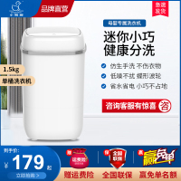 小鸭牌1.5公斤迷你洗衣机小型家用波轮全半自动单筒母婴儿童宝宝内衣裤袜子专用