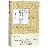音像两汉文学名作欣赏(精)/跟着名家读经典王运熙