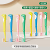 protefix儿童牙刷6一12岁软毛以上8女孩7男孩10牙膏9换牙期小学生大童2255