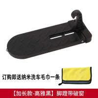 【补贴10%】踏板多功能上车顶脚踏板汽车门锁扣多功能行李架攀爬辅助梯越野车改装 【加长款-高雅黑】脚蹬带破窗+送1礼品