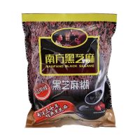 赛卡伊 黑芝麻糊原味315g小袋装冲饮冲调黑芝麻糊营养早餐即食特惠装