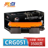 亮点粉盒(佳能Canon LBP161dn)CRG051 支