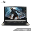 神舟战神Z7M-KP5DC 15.6英寸电竞吃鸡游戏本笔记本电脑(I5-8300H 8GB 1TB+128GB SSD GTX1050Ti 4G独显 IPS)