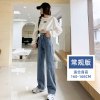 牛仔阔腿裤女裤子春秋季2021年新款高个子女装170气质搭配加长裤 [长裤]深复古常规脚口 26 适合80-90斤