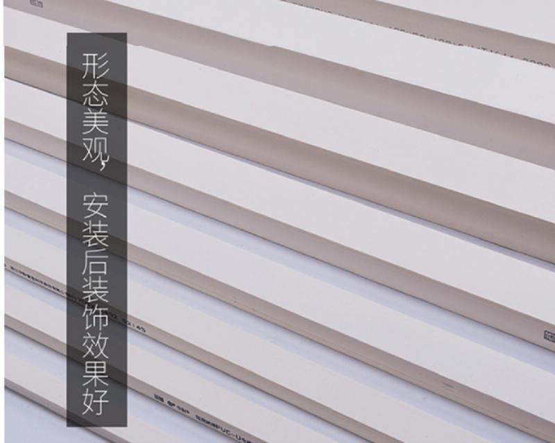 康普(COMMSCOPE) 20*10 线槽PVC板 单个价格